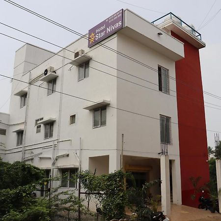 Hotel Star Nivas, Srirangam Tiruchirappalli المظهر الخارجي الصورة